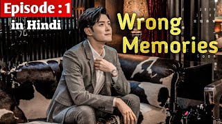 Wrong memories Ep 1 in hindi dubbed full episodes | Korean drama and Chinese drama in hindi dubbed screenshot 3