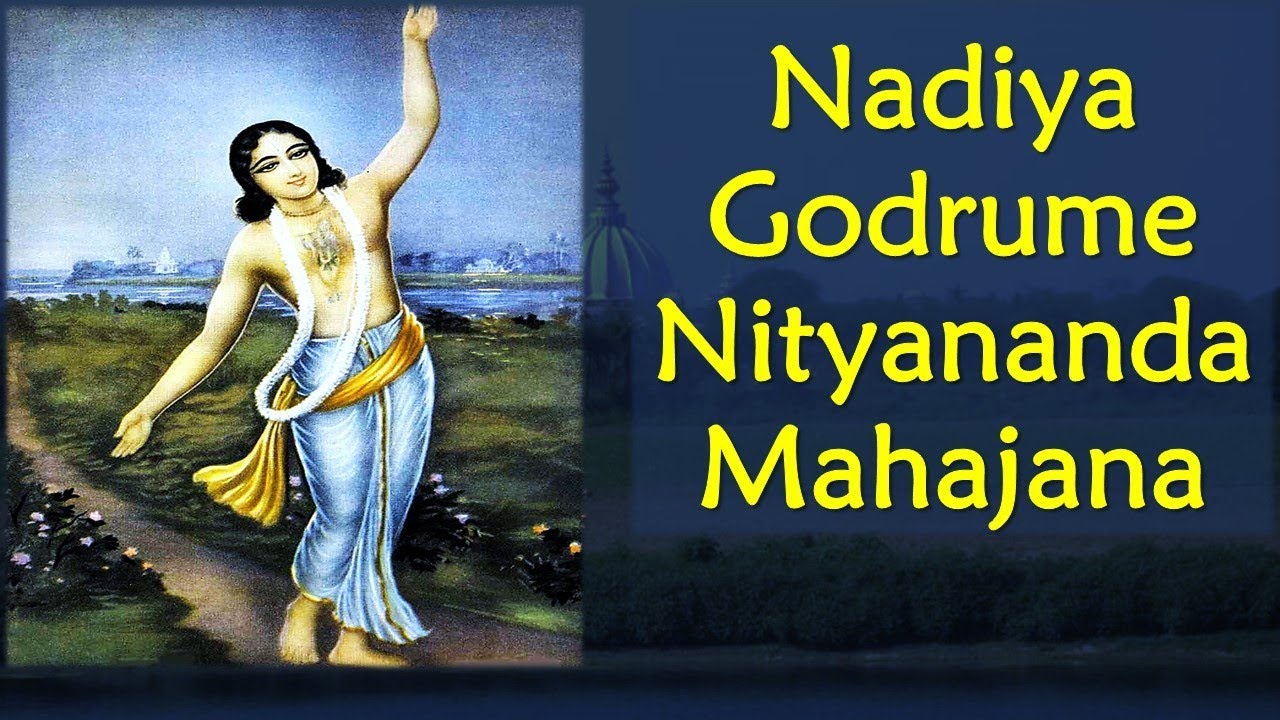 Nadiya Godrume Nityananda Mahajana   Srila Bhaktivinoda Thakura   BEST FOLK MUSIC EVER