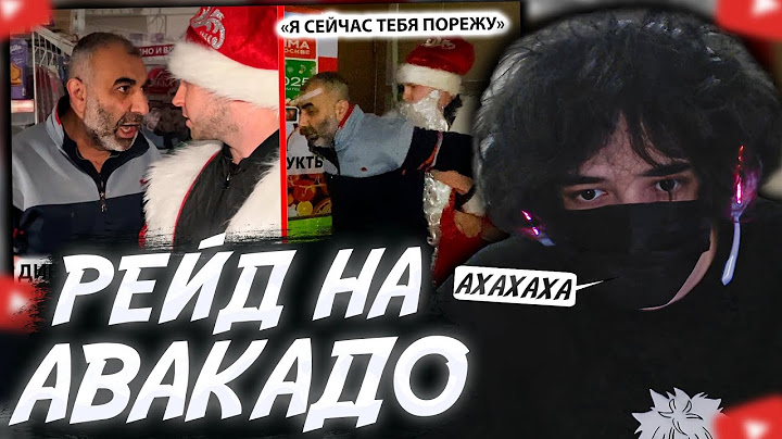 ROSTIKFACEKID СМОТРИТ: ДИКИЙ ДИРЕКТОР ОТРАБАТЫВАЕТ БОЕВЫЕ ИСКУССТВА НА ПОКУПАТЕЛЯХ | rostikfacekid