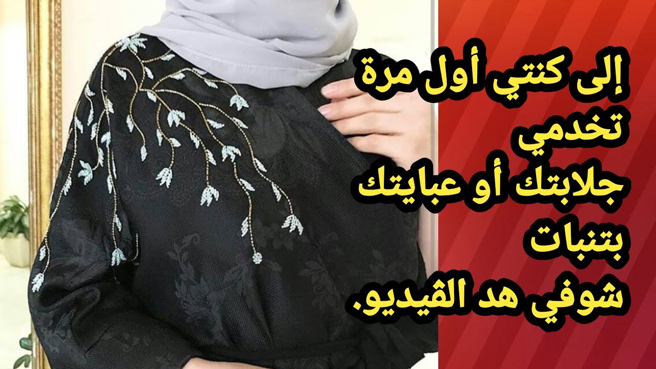 إلى باقا واحلة في طريقة ديال الخدمة تبعي هد الڤيديو