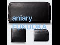 aniary FUKUOKA 【01-20000/01-20003/01-20014】