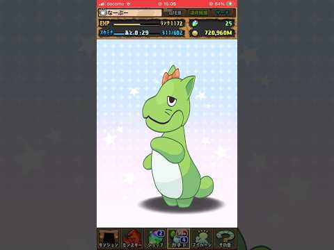 パズドラ　アイドルマスターガチャ