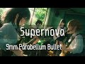 【Supernova / 9mm Parabellum Bullet】もし女子高生バンドが全力でカバーしたら