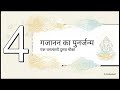 गणेश चतुर्थी का महत्व| 🙏🏿 Ganesha Chaturthi Vart 💫 Katha 🌼🙏🏿गणेश चतुर्थी क्यों मनाते हैं?