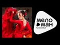 КАРМЕН - СЮИТА / Carmen - Suite КАРМЕН - СЮИТА / Carmen - Suite