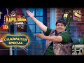 Bachcha Gets Trolled By Titli | The Kapil Sharma Show Season 2 | Character Special