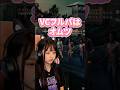 DBDフルパVCはオムツです。 #デッドバイデイライト #ゲーム実況 #ゲーム女子 #dbd #デドバ
