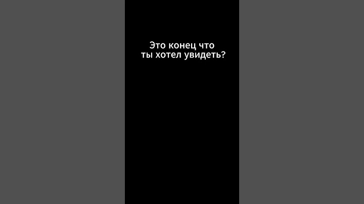 И вот в чём отличие