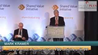 The Shared Value Movement [แปลไทย]