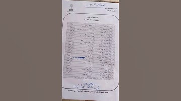 جدول قرآن مغرب رمضان 2025 إذاعة القرآن الكريم