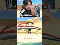 リュウグウノツカイ小さすぎるww #シャオメイ #ゲーム実況 ＃あつもり ＃マイクラ