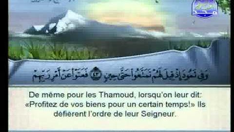 السديس و الشريم - سورة الذاريات.