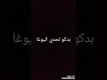 تحدي اليوغا