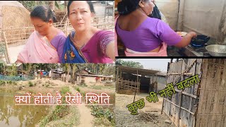 A Day Of My Life अब मन नह करत भडओ बनन क छड रह ह Youtube Journey