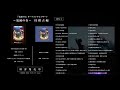 「鬼滅の刃」オーケストラコンサート～鬼滅の奏～柱稽古編 / CD視聴動画