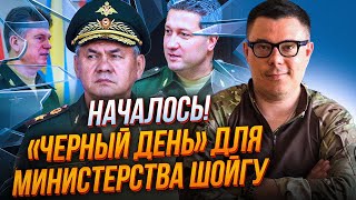 ⚡️Генерали ПОЧАЛИ ДАВАТИ свідчення проти Шойгу / Екстрена заява Буданова про Сумщину | БЕРЕЗОВЕЦЬ