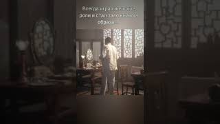 Название фильма в конце видео 🌹 #китайскоекино #фильм #китай #мультсериал #shorts