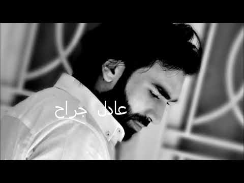 إلى أين يا قلب أجب