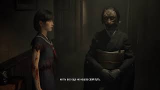 картинка: Silent Hill f c UncleRorik'ом