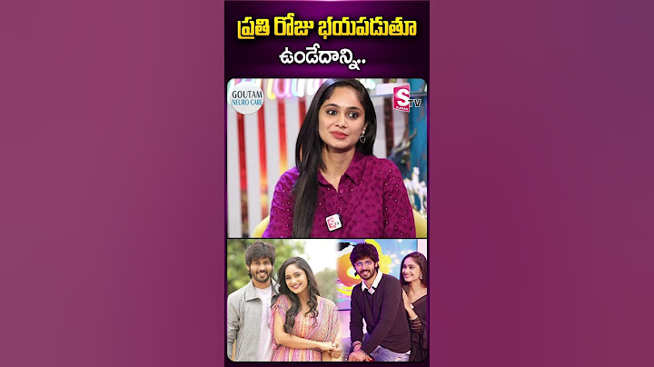 ప్రతి రోజు భయపడుతూ ఉండేదాన్ని.. #amardeep #biggboss #coffeewithshobha #tejaswini