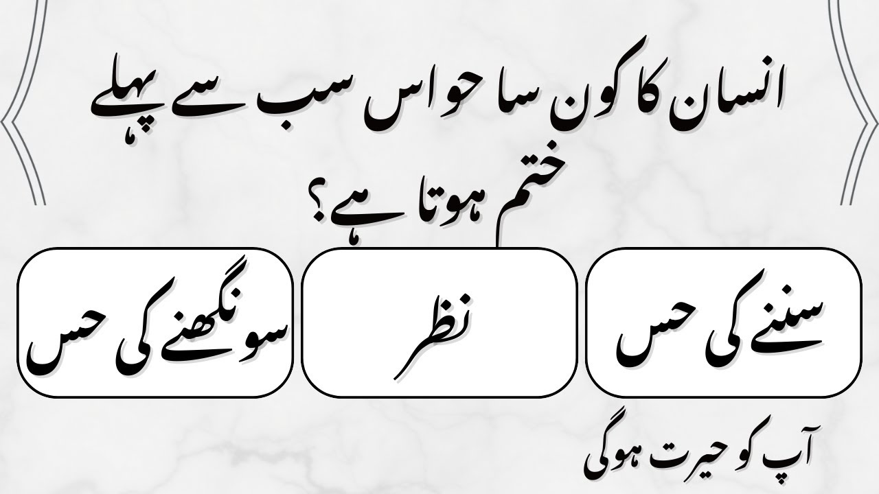 GK MCQs | GK Quiz for Competitive Exams Part 20 | mymcqs.net