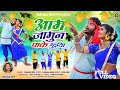 Singer suhana devi      new theth nagpuri kudukh full song 2023