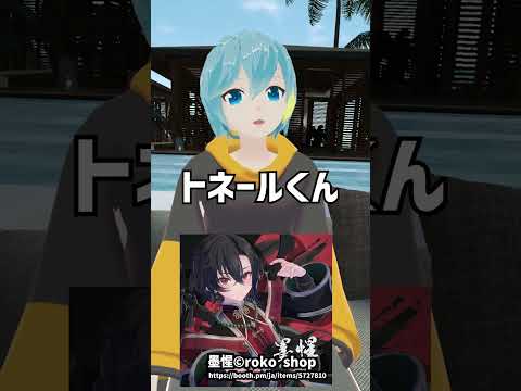 アキネータークイズ アバター編 #vrchat #vtuber #アキネータークイズ #アキネーター