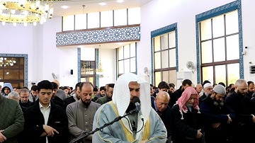 تلاوة من صلاة الجمعة | مسجد التوحيد
