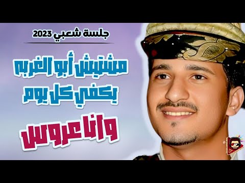 جديد طه باكر يارحمتاه من هو مزوج واغترب جلسة شعبي مولعة