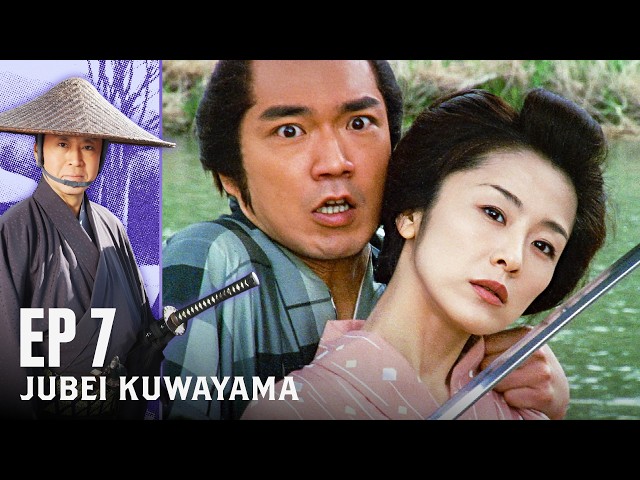 Jubei Kuwayama: Lawman of the Eight Provinces EP7 | MULTI-SUB