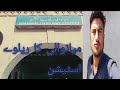 AJ ham mianawali ka station per ghay hooa tha
