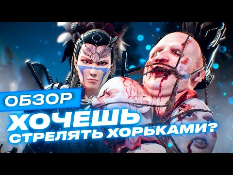 Wasteland 3 — совершенно отбитая CRPG [Обзор]