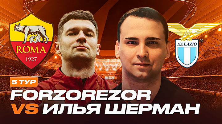 ФОРЗЯР vs ИЛЬЯ ШЕРМАН / КУБОК ФИФЕРОВ 2025 / 5 ТУР