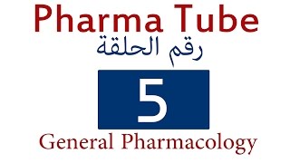 Pharma Tube - 5 - General Pharmacology - 5 - Dose and Drug Interactions [HD] screenshot 3