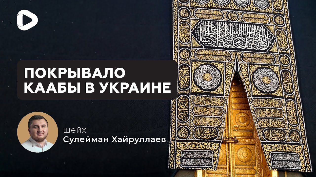 Голгофа киев проповеди