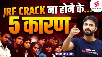 UGC NET/JRF Dec 2023 | 5 Mistakes to Avoid For UGC NET Exam 2023  | Pradyumn Sir