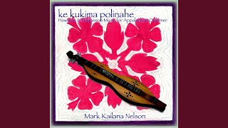 Nanea Kou Maka I Ka Le`ale`a