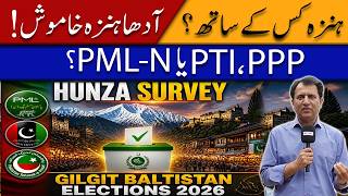 Celebrity GBA-6 Hunza Election Survey 2026: PTI, PPP or PML-N? What Is Hunza Really Thinking? | Net Worth