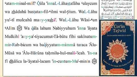 ختمة من مصحف التجويد باللغة الإسبانية الصفحة رقم 40