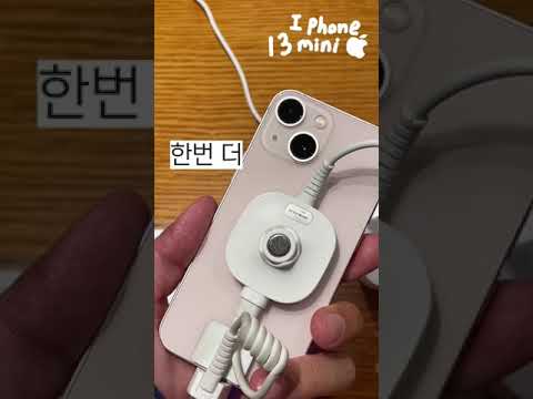   이번 아이폰13 색깔 비교 핑크 스타라이트 무슨 색이 더 예쁜가요 Iphone13 Mini Pink Starlight 아이폰13미니 쇼츠 Shorts