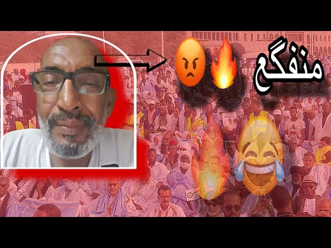 جديد دود سك الي ما نافق ما وافق