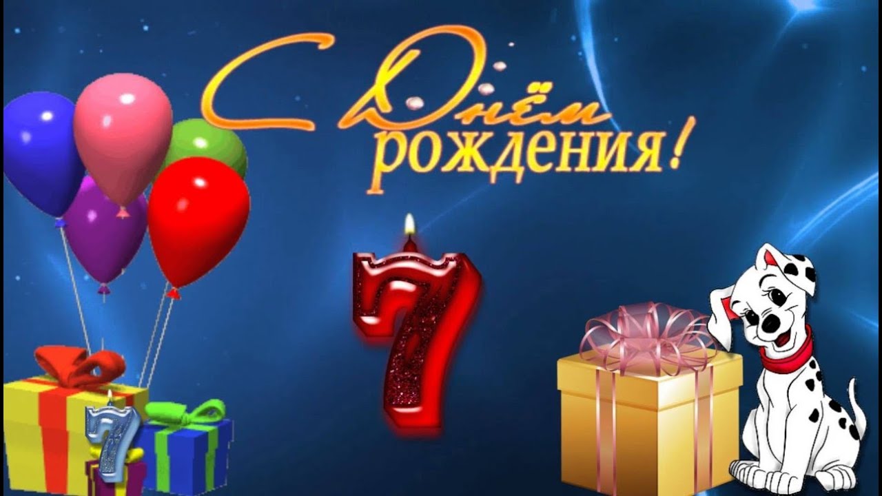 Поздравления С Днем Рождения Сыночка 7