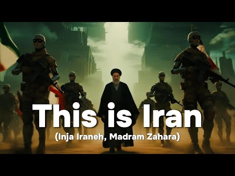 THIS IS IRAN Inja Irane Madram Zahara اینجا ایرانه مادرم زهرا 