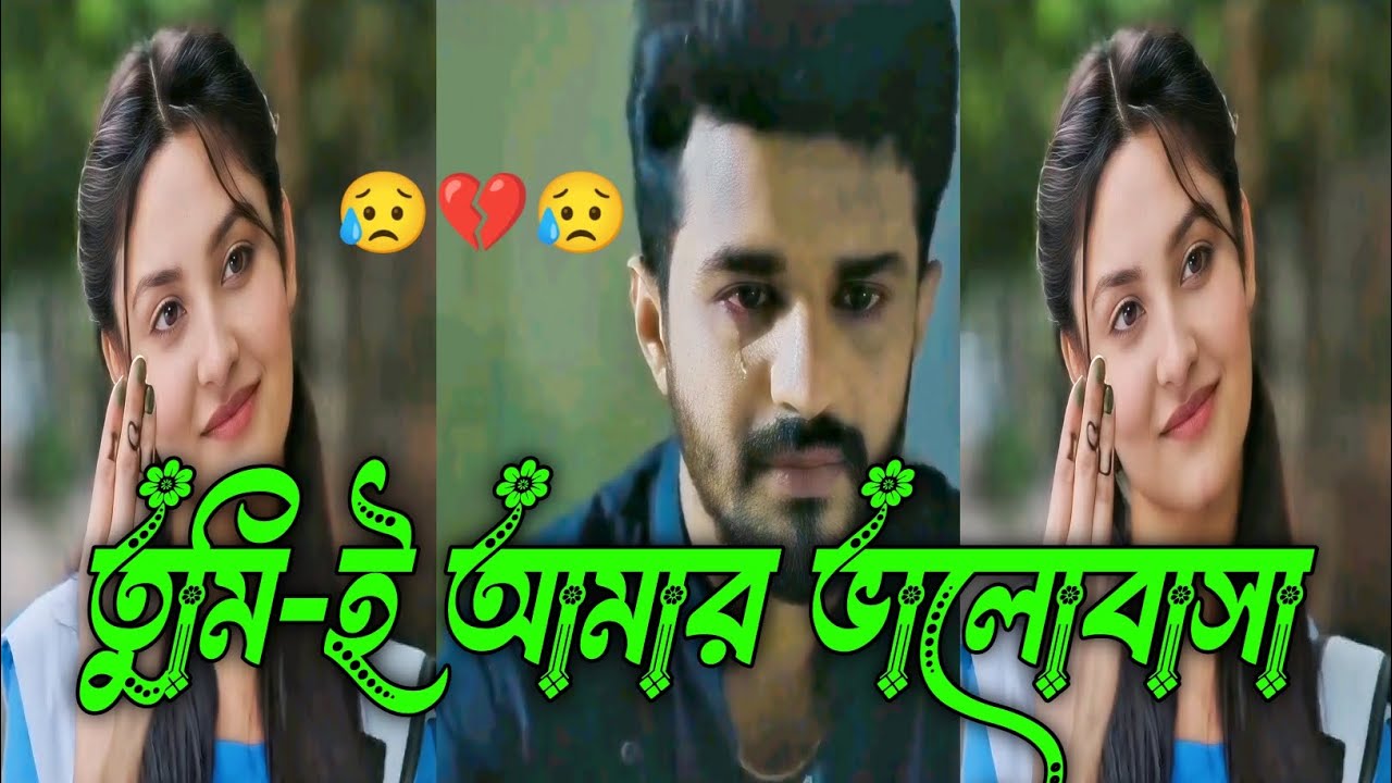 তুমি-ই আমার ভালোবাসা | Romantic Bangla Natok 2025 | Naznin Niha | Musfiq R Farhan