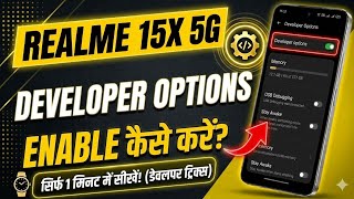 Realme 15X 5G me developer options kaise enable Kare || developer options on Realme 15X 5G ||