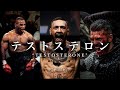 少年を殺し、男に生まれ変われ “Kill The Boy And Let The Man Be Born”