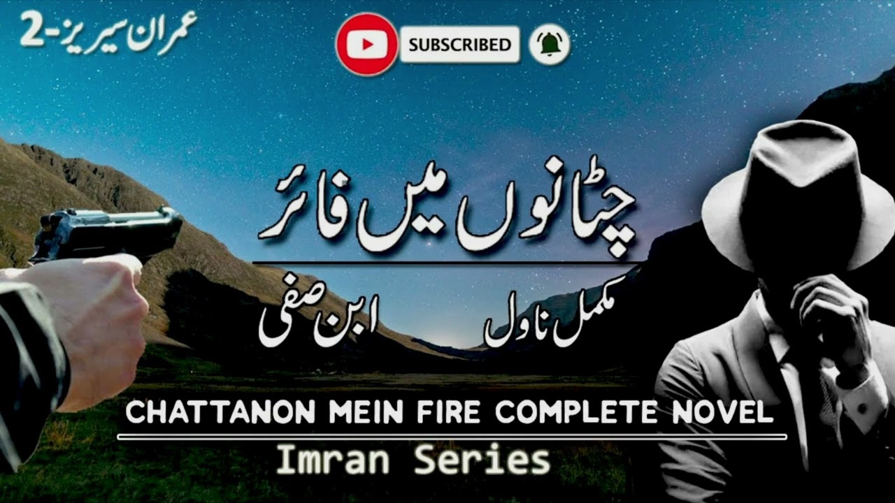 Imran Series -- (Chattanon mein fire) By Ibn e Safi Ep 2 -- Bangbox Online 