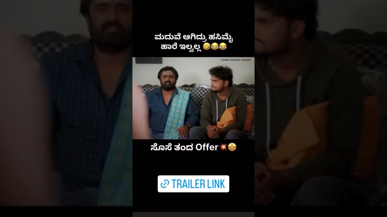 The Extraordinary Sose is on the way 😜Fun Trailer drops Tomorrow @ 5 PMBaraha Studios | YouTube