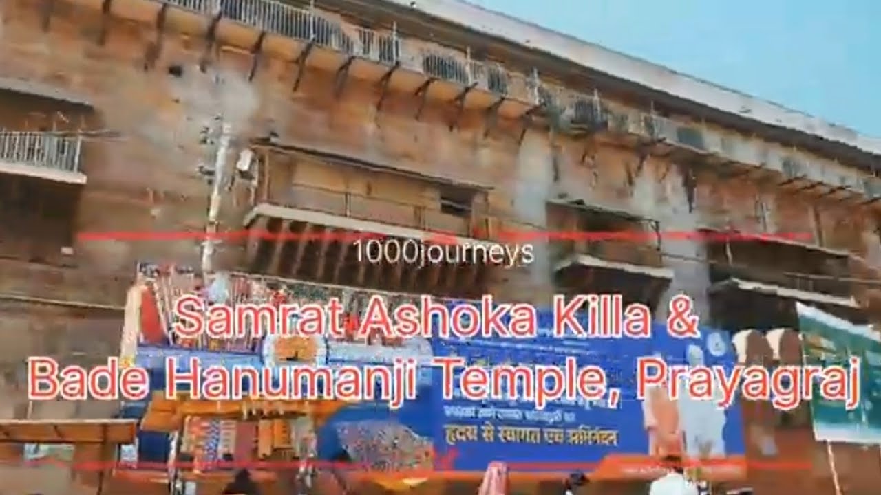 Ashoka Killa & Bade Hanumanji, Prayagraj#travel#youtube#youtuber#youtubevideo#youtubechannel#journey