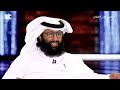 برنامج مراحل الشاعر فلاح القرقاح